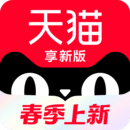 天猫app在线下载-